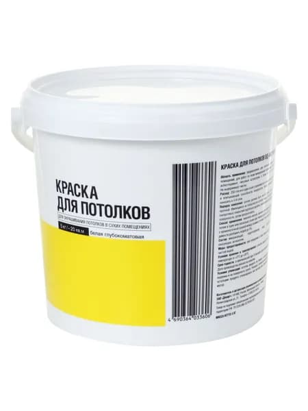 Краска для потолков глубокоматовая цвет белый 5 кг