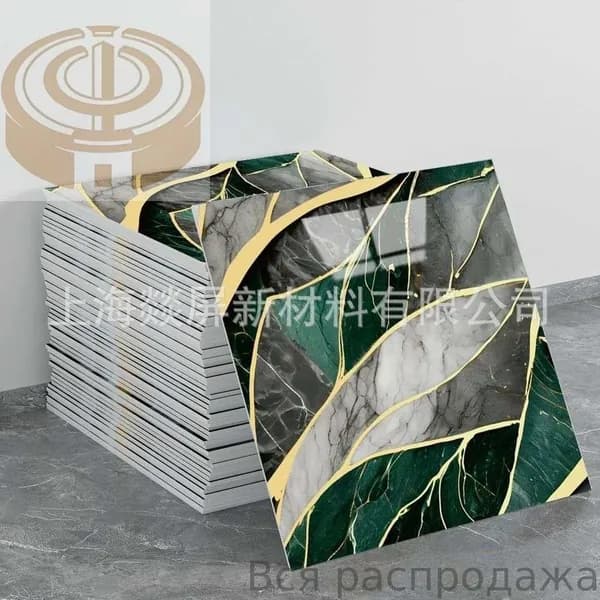 Панели самоклеющиеся для стен и обои на кухню моющиеся с фольгой 10 шт.30*30CM