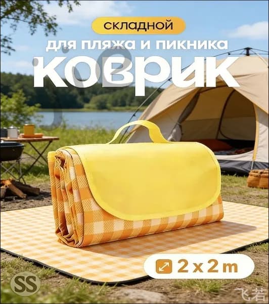 Туристический коврик бестселлер