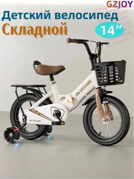 Велосипед Городской, 019eb7aacdac7312a46bf36c5a55ece3