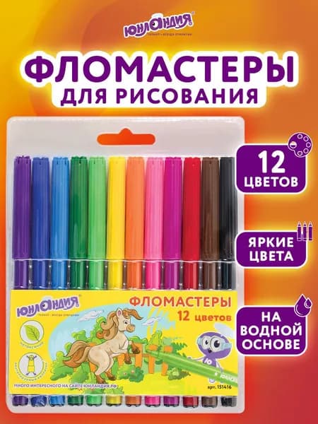 Набор фломастеров, 12 шт.