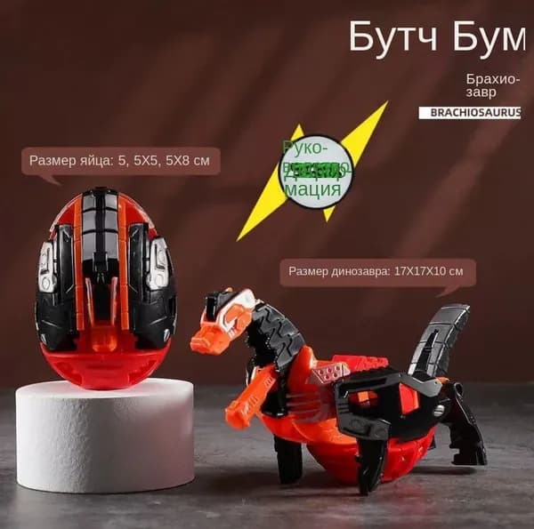 Карбот. Pterakoong трансформер Кунг.Ручной, с коробкой