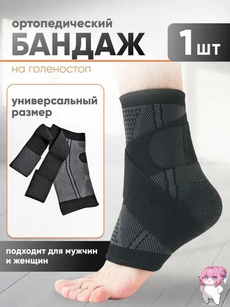 JUSTRISE Наколенники для гимнастики