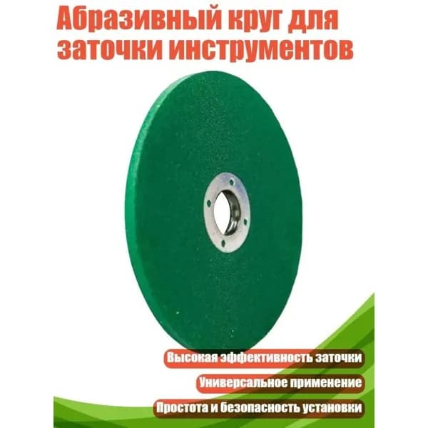Лист шлифовальный, шкурка