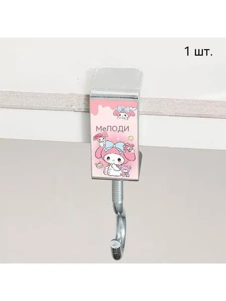 Sanrio школьный крючок
