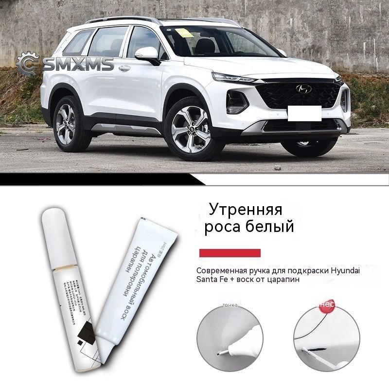 SMXMS Краска автомобильная, цвет: белый, слоновая кость, 15 мл, для автомобилей Toyota, 1 шт.