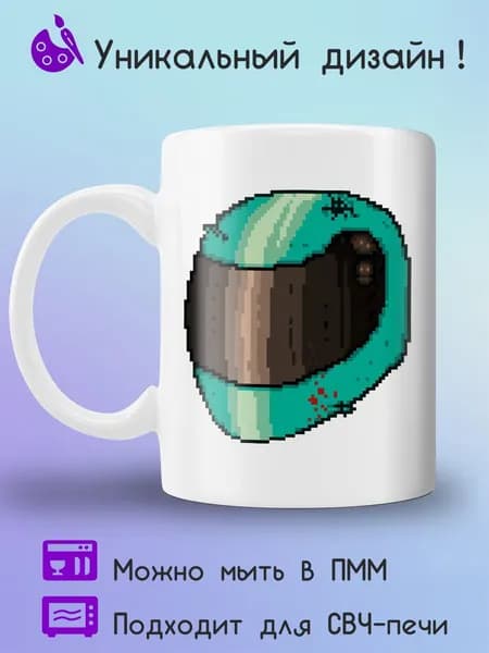 Jolly Prints Кружка 330 мл 1 шт
