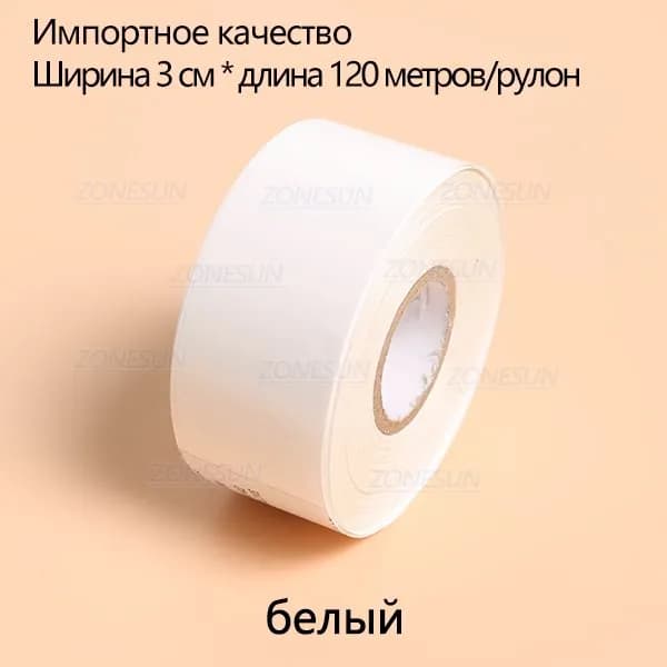 ZONESUN Фольга цветная, 1 лист., шт