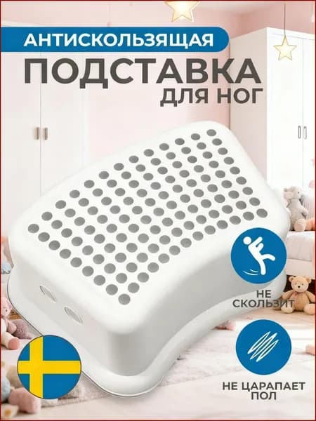 Кресло детское,24.4х37.5х13.9см