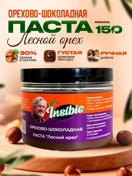 Орехово-шоколадная паста "Лесной орех", 150 г
