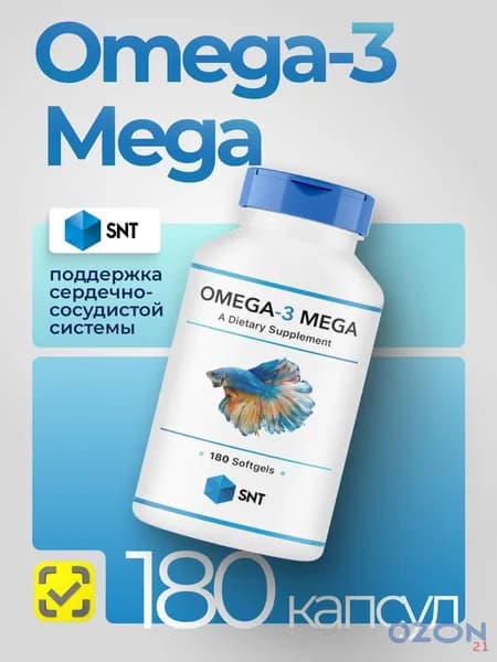 Жирные кислоты