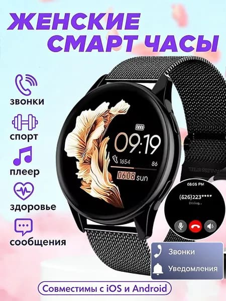 Смарт-часы Gt1 Смарт-часы, Женские умные часы,смарт-часы,спорт,пульс,Вызов BT