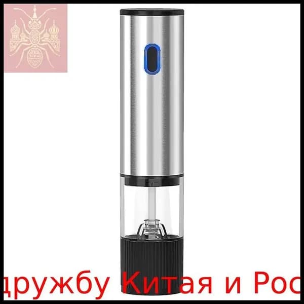 Электрическая мельница для специй, автоматическая, с керамическим жерновом, 5 уровней помола, Type-C зарядка, для перца, соли, кофе, нержавеющая сталь