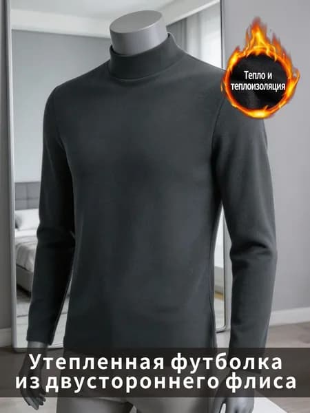 Термомайка