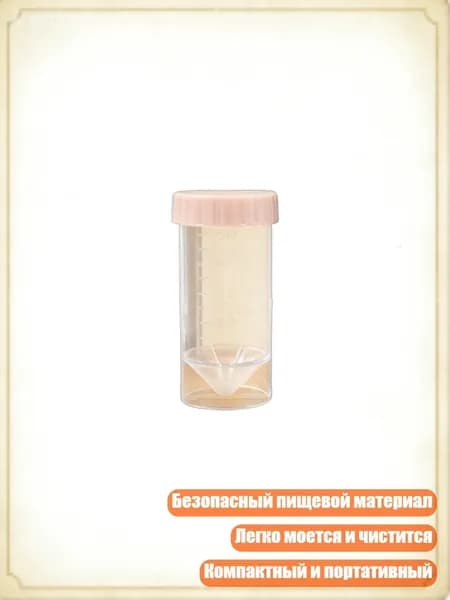 Герметичный контейнер для детского питания, варианты 50мл и 100мл, необходимый аксессуар для кормления в поездках, Прозрачная трубка D - 50ml
