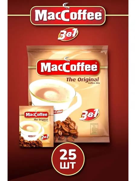 MacCoffee Кофе растворимый 20г. 25шт.