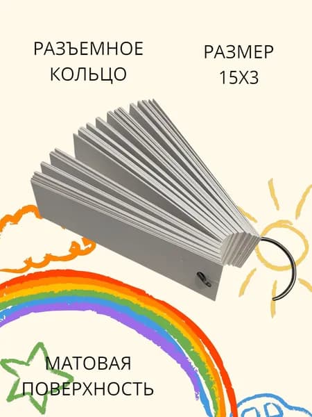 Скетчбук, листов: 100