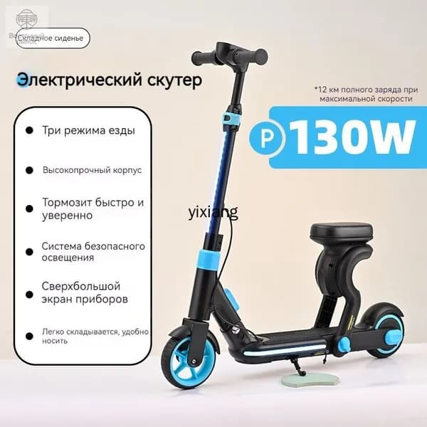 Электросамокат 019f02b36c6d7843827cccdf712d34a6, черный, синий