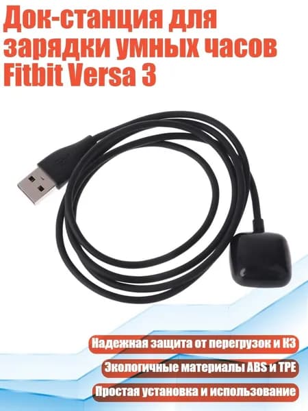 Смарт-часы, многоцветный