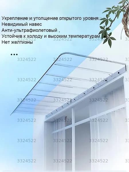 Козырек над крыльцом
