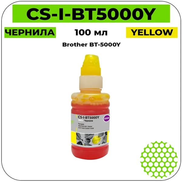 CS BT-5000Y Чернила желтый 100 мл