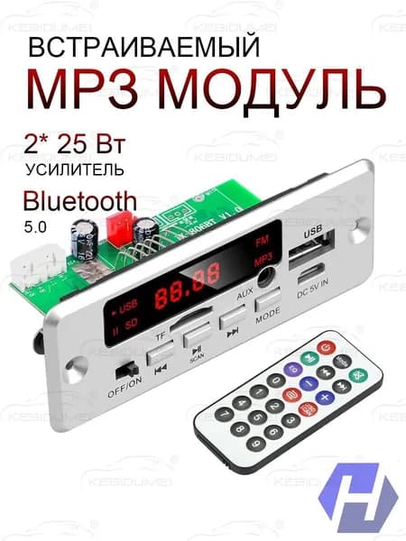 MP3-плеер без диска, серебристый