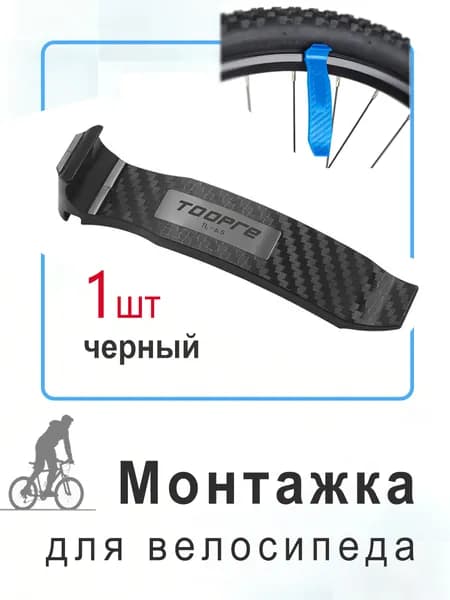 Монтажка