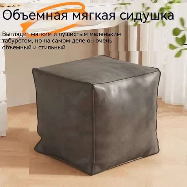 Бескаркасный пуф Трансформер, Винилискожа, Размер XXL,серый, черно-серый