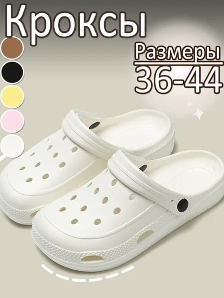 Сабо