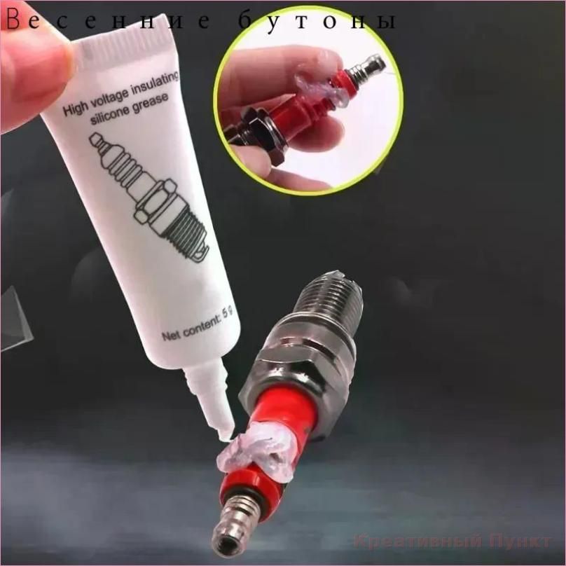 Смазка автомобильная Силиконовая, 1 шт.