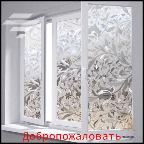 Пленка для окон статическая