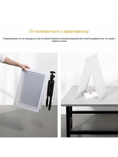 Держатель фотофона