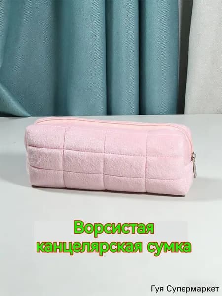 пенал