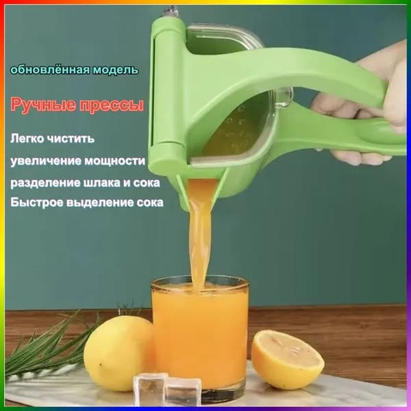 Соковыжималка электрическая для цитрусовых SDZZJ-1, салатовый
