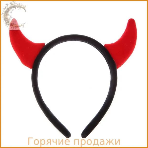 Повязка на голову Рога дьявола