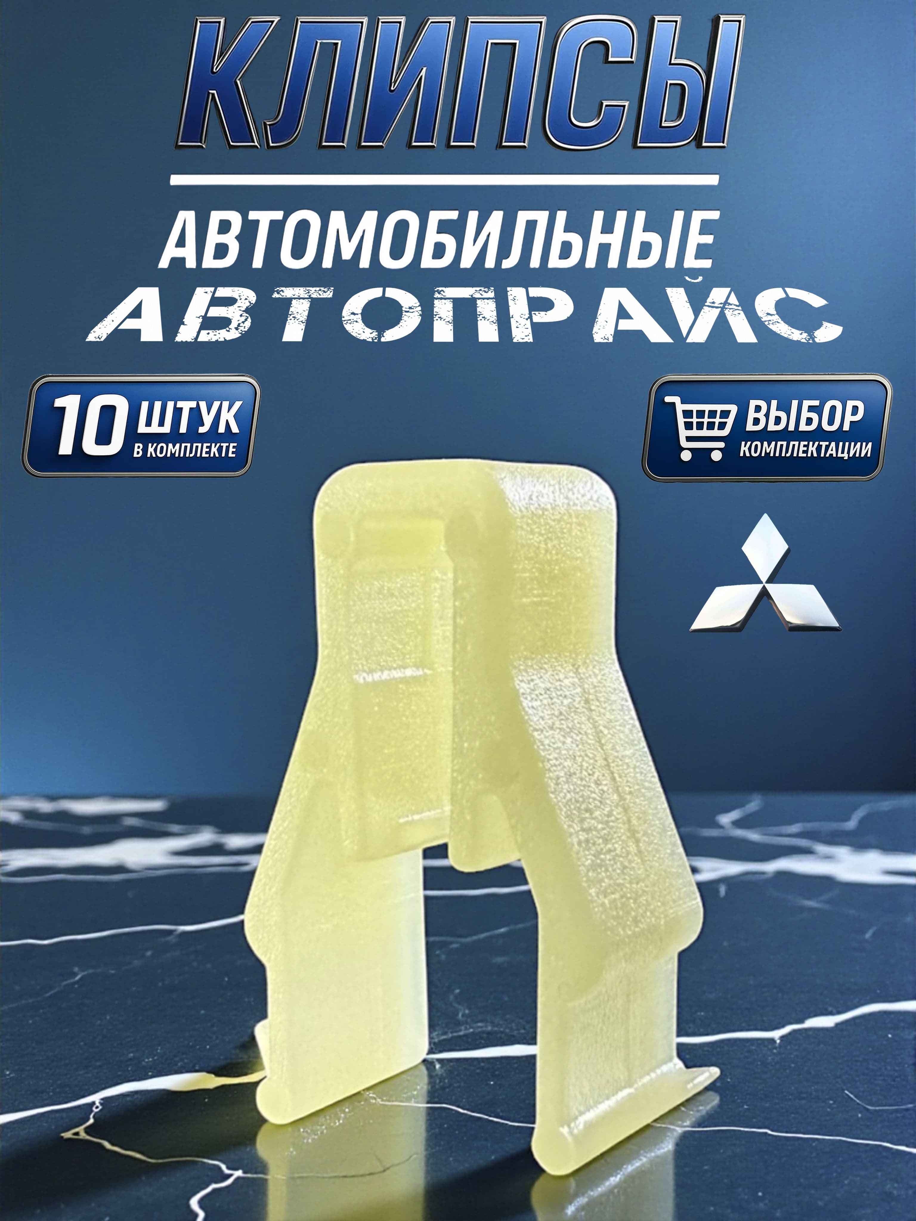Автопрайс Метиз автомобильный М13 х 1,5, 18.35 мм, 10 шт.