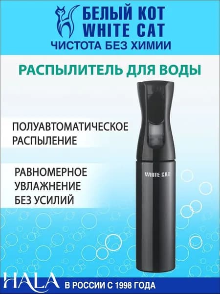 Пульверизатор, 0.3 л 1 шт