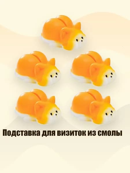 Настенная карта