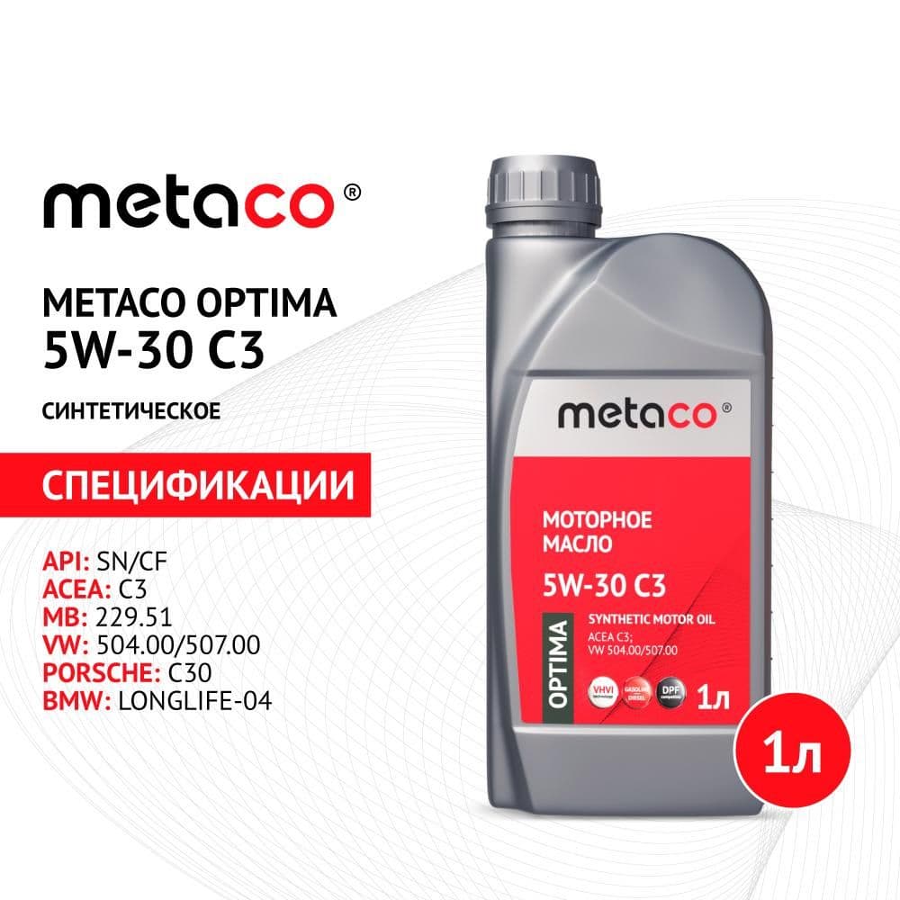 METACO Optima 5W-30 Масло моторное, Синтетическое, 1 л