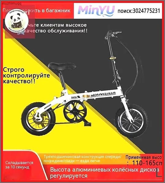 Велосипед Городской, mzm-20251230163049296