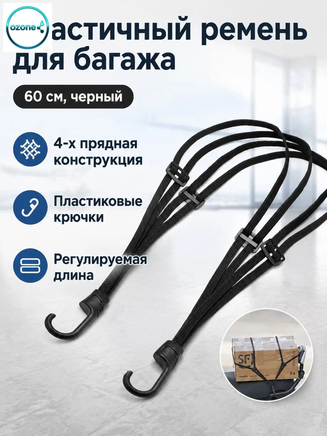 Ремень стяжной, 0.6 м, нагрузка до 0.05 т, 1 шт.