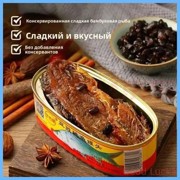 Фирменные консервы темпе и рыба "Ганьчжоу".2 банки консервов