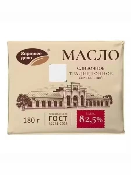 Сливочное масло Хорошее дело Традиционное 82,5% ГОСТ БЗМЖ 180 г
