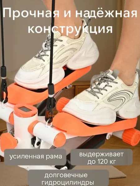 Степпер тренажер для дома Мини тренажер для ног и ягодиц для похудения