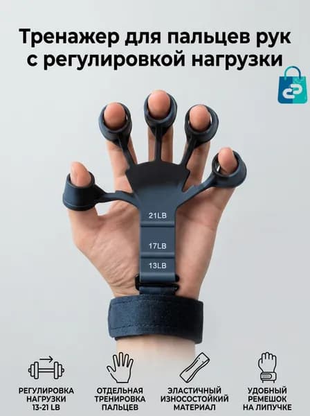 Тренажер для кисти mz-7oxpudvp0c6