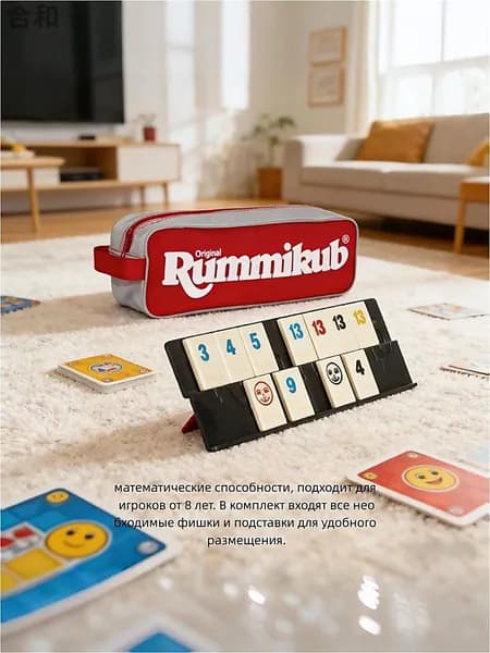 Настольная игра Стиль Жизни "Руммикуб в пенале" для детей от 7 лет и взрослых, логическая стратегия для всей семьи, для компании, компактная / дорожная / для путешествий