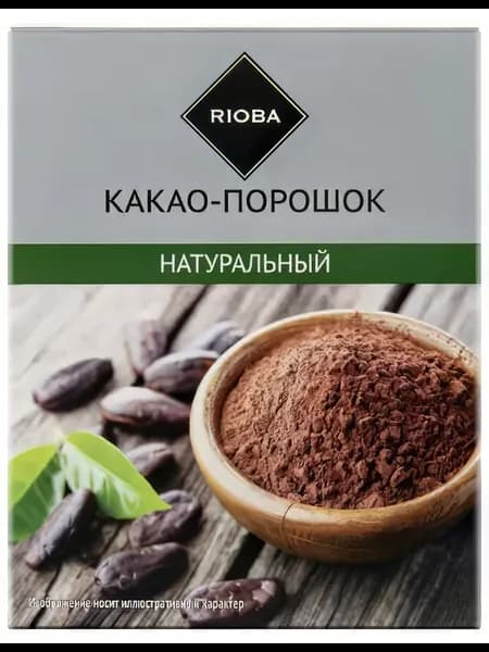 какао-порошок натуральный, 100г