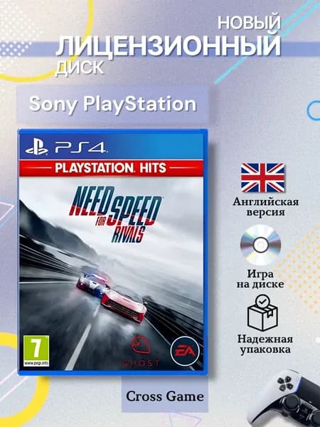 Игра Need for Speed Rivals PS4 (PlayStation 4, Английская версия)