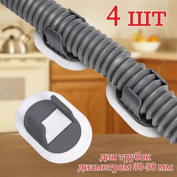 Держатель для ванной комнаты, 4 шт