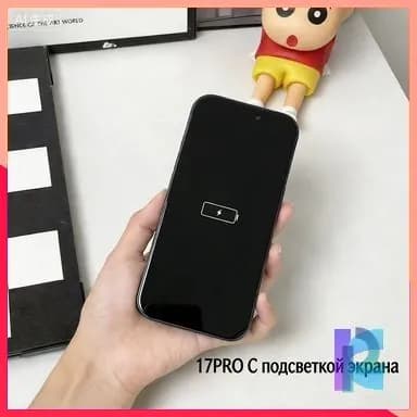 Муляж iPhone 17 PRO-С ЛОГОТИПОМ(темно-синий-Модель с подсветкой экрана, отображает значок низкого заряда и с вибрацией)